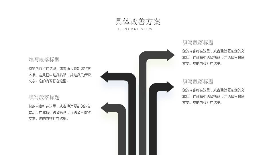 工作汇报 (164).pptx